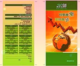 供应量大幅增加的前提下猪肉价格仍从低位回升说明消费拉动起了主要作用