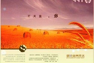 沃森生物：关于召开2021年年度股东大会的通知