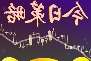 伴随着41家a股上市银行三季度业绩报告的收官中小银行前三季度的经营情况浮出水面