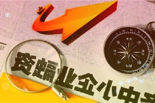 2021年第三季度AROE合计为9.4%盈利能力有所下降