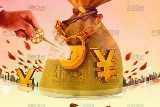 农发行河南固始支行获批贷款2.11亿元将用于10万亩高标准农田建设项目