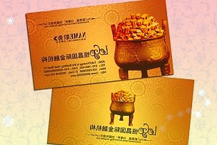 中国太保的工作群在地震发生后第一时间汇总发出各渠道新信息