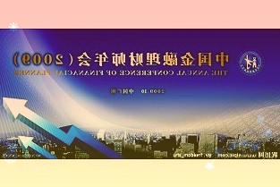 2月7日国内原油期货涨4.52%持仓增加