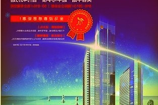 科大讯飞签约京东开展五项领域合作，将优先使用京东云