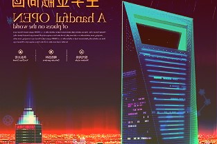 全球云网宽带产业协会成立:成员包括中国电信、诺基亚和华为等
