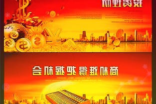 聚力招大引强推动高质量发展