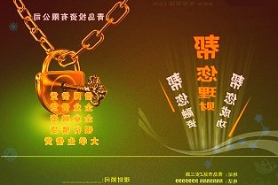 钱江生化:董事长叶启东辞职