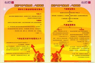 四方达:向天璇半导体增资9225万元