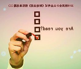 只要372量子位元即可,我国专家称现有量子计算机可破解2048位RSA加