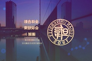 华润双鹤与翰宇药业达成战略合作伙伴关系