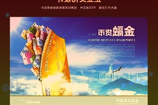 中环股份拟更名为TCL中环